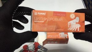 Цилиндровый механизм FUARO D-PRO 500/502