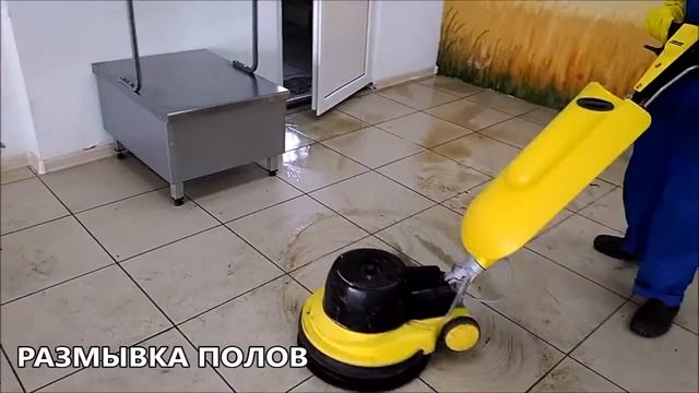 ГЕНЕРАЛЬНАЯ УБОРКА КАФЕ, ПОСЛЕ 8-ми ЛЕТ ЭКСПЛУАТАЦИИ!!!