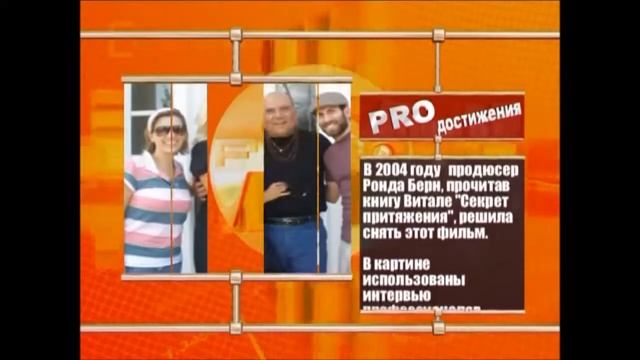 Джо Витале Как стать миллионером смотреть онлайн