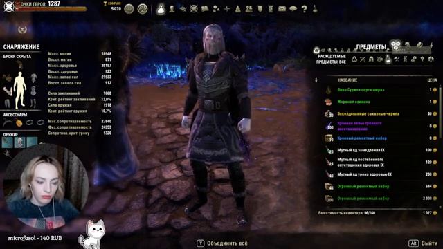 Коплю голду на Маркарт | The Elder Scrolls Online