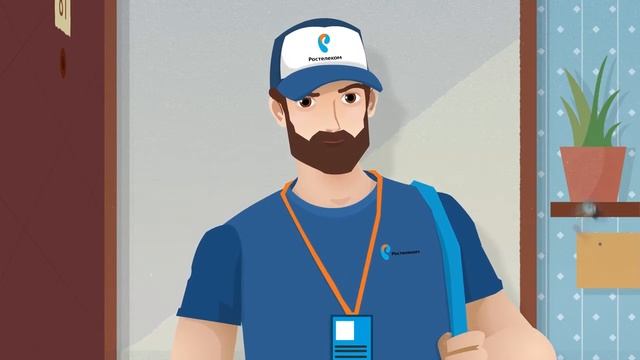 Ростелеком. Переезд смотреть онлайн