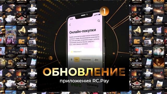 Презентация rc group