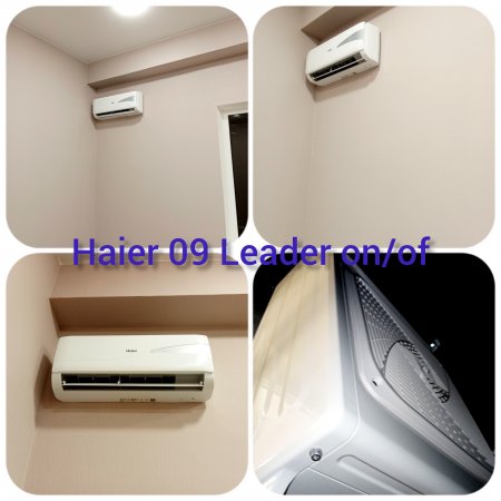 Сплит система Haier Leader on/of