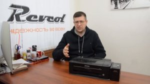 Выбор 4х цветного принтера Epson