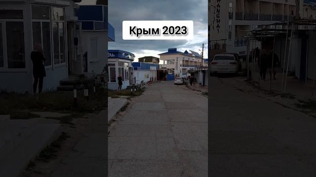 Отдых в Крыму. Коктебель.