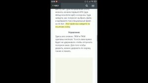 Как играть в Майнкрафт Джава (PC) на Телефоне + Моды | Pojavlauncher