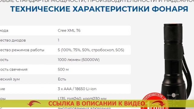 ⭐ Фонарь светодиодный для рыбалки ❗ Фонарь переносной галогеновый