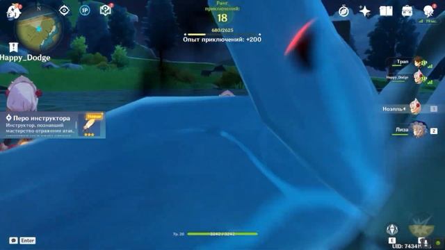 ТРИ ГЕНШИНЕРА - ФРАЙТ, ТРАП И ДОДЖ (Part 1.) #genshinimpact