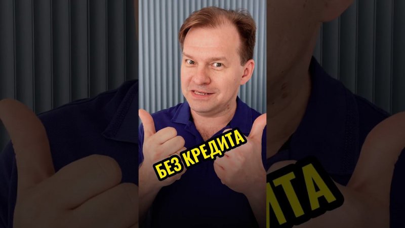 Почему 99% людей используют кредитку НЕ ПРАВИЛЬНО? Как на ней поднять деньжат? #госзакупки #тендеры.