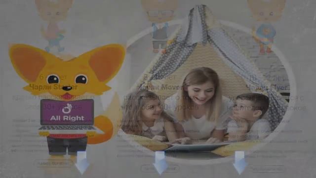 Активное обучение английского языка смотреть онлайн