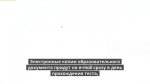 Онлайн курс 72 — Предаттестационная подготовка: II группа допуска по электробезопасности