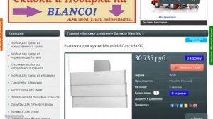 Вытяжка для кухни Maunfeld Omron 60