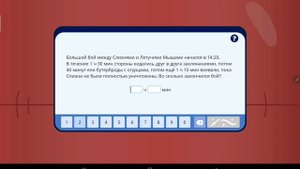 #7 Магическая Математика | 5-6 классы | Волшебные Грибы | Учи.ру
