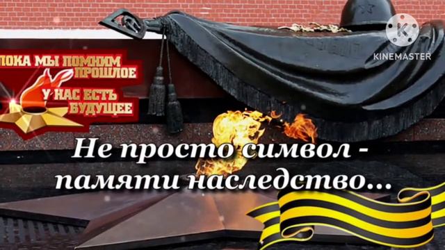 #ГеоргиевскаяЛенточка