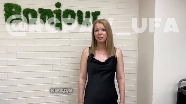 Отзыв о «RC POS» от владелицы салона красоты «Bonjour» Елена из город Уфа смотреть онлайн