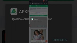 как установить Гугл сервисы на телефон huawei и honor