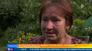 Поезд отрезал ноги женщине