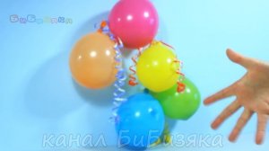 Весёлая песенка про пальчики  на русском Лопаем шарики и учим цвета