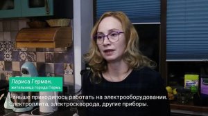 «Газ для России»: как изменилась жизнь большой семьи из Пермского края после газификации