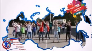 Флешмоб "Молодежь за здоровый образ жизни", Топчиха - 2016