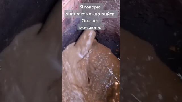 хааххаа есть такое