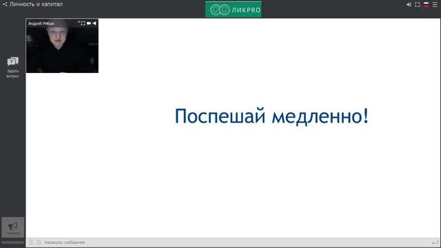 Криптоклуб 3 поток Н. Закхайм и А. Рябых смотреть онлайн
