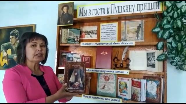 Мы в гости к Пушкину пришли смотреть онлайн
