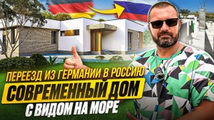 СЕКРЕТ ИДЕАЛЬНЫХ СТЕН. МИНУСЫ ГАЗОБЕТОНА И ЕГО СЕКРЕТЫ-ВАЖНЫЕ МОМЕНТЫ. ДОМ  ИЗ ГАЗОБЕТОНА  В КРЫМУ