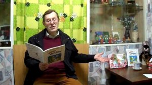 Папченко Александр  читает сказку