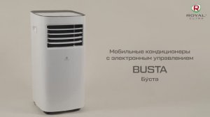 Мобильные кондиционеры BUSTA от ROYAL Clima | Кондиционеры Бу́ста