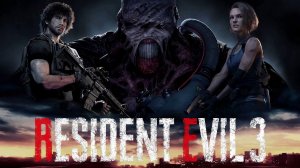 Resident Evil 3. ПРОХОЖДЕНИЕ ЧАСТЬ 2