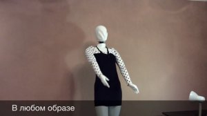 Робот (движущийся) манекен (robot mannequin)