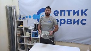 Обращение главного специалиста компании Септик Сервис СПб