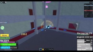 Быстрые Лодки В Blocks Fruits: Обзор + Фабрика с Dark Blade