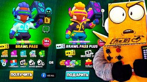 СЕГОДНЯ ПОСЛЕДНИЙ ДЕНЬ... BRAWL STARS