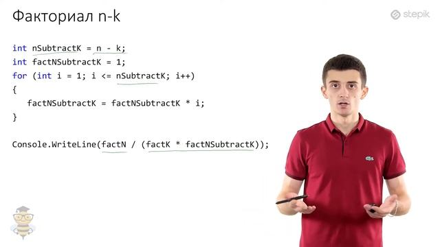 Основы программирования. Понятие функции. Часть 2 смотреть онлайн