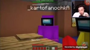 АМон ГАС эдисон