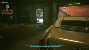 Cyberpunk 2077 — Заказ: Оливковая ветвь (три варианта) #43