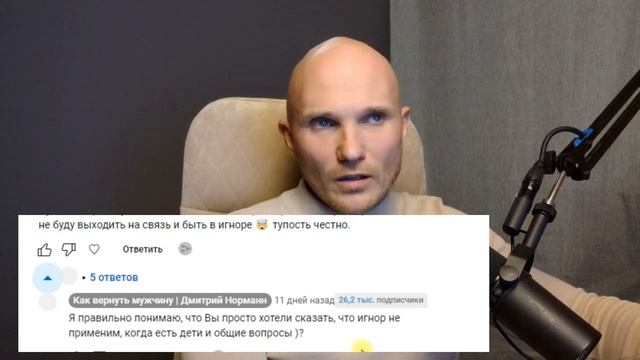 Как манипулировать бывшим. Самые эффективные манипуляции в отношениях.