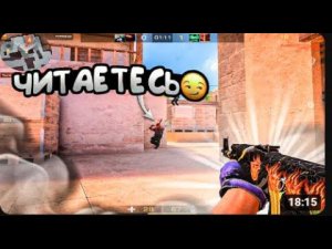 ДЕМКА С ИМБОВОЙ ГРАФИКОЙ | STANDOFF 2 GAMEPLAY 165 FPS