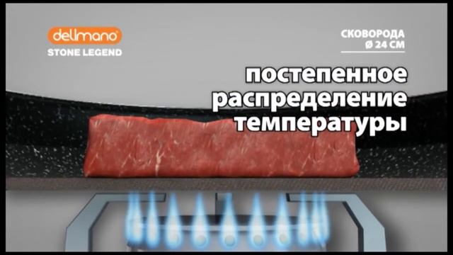 Сковорода Stone Legend -40% смотреть онлайн