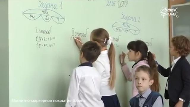 Магнитные, маркерные и грифельные краски Siberia в СОШ ФГБОУ “МДЦ “Артек“ смотреть онлайн