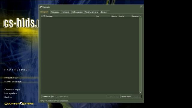 Valve Hammer Editor Урок компиляции загрузка карты в кс 1.6 смотреть онлайн
