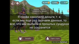 КАК БЫСТРО ВЫБИТЬ МИСТИК СКИН? СЛОМАЛИ СИСТЕМУ!!! ||WildCraft||