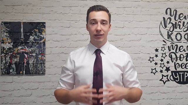 КАК СЭКОНОМИТЬ МИЛЛИОНЫ рублей на ипотеке. Как снизить процент по ипотеке. Ипотека 2020