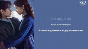 Car, the Garden - Scars Leave Beautiful Trace (OST Алхимия душ)