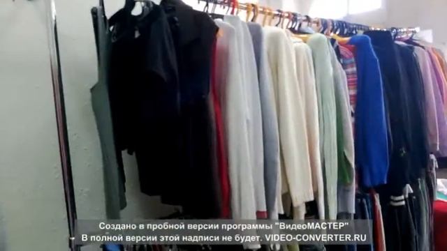 Секонд хенд в Каменске-Уральском смотреть онлайн