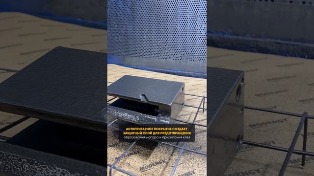 Клеевая ванна кромкооблицовочного станка. Нанесение антипригарного покрытия MODENGY 1007