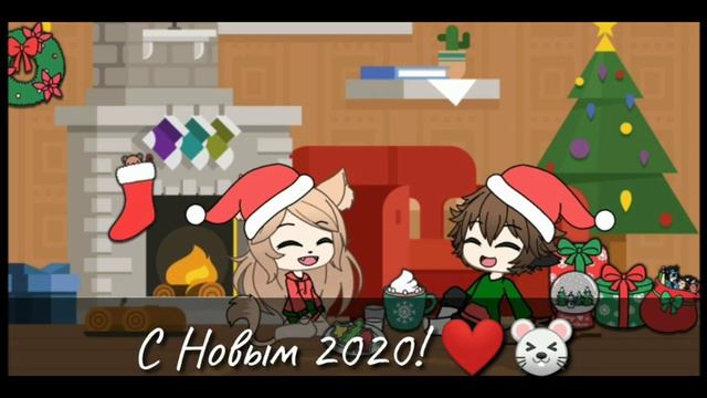 С Новым 2k20!!!Спасибо всем, что вы всё ещё со мной!) смотреть онлайн