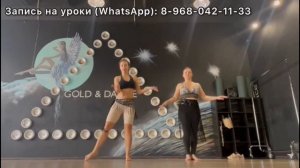 Урок для начинающих.Танец живота в Москве.